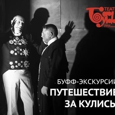 Экскурсии с гидом: проводятся специализированные экскурсии, предлагающие подробные объяснения экспонатов и доступ за кулисы к курируемым коллекциям.