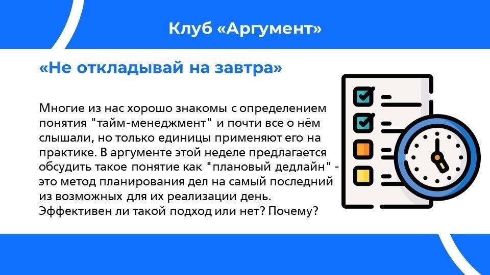  Игнорирование структуры и формата: Соблюдение установленного формата имеет решающее значение. Хорошо структурированный документ отражает профессионализм и внимание к деталям. Организуйте разделы логично, уделяя внимание разбивке задач, достижениям и ключевым замечаниям.