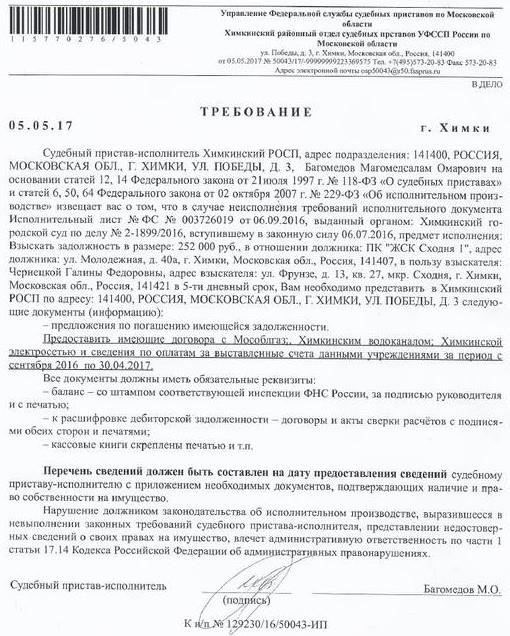 Требования к службе: Право на получение кредита могут иметь только те, кто отслужил определенный срок, например минимальную продолжительность действительной службы или конкретные периоды службы в резерве. Сотрудники, находящиеся на испытательном сроке или имеющие краткосрочные обязательства, могут столкнуться с ограничениями.