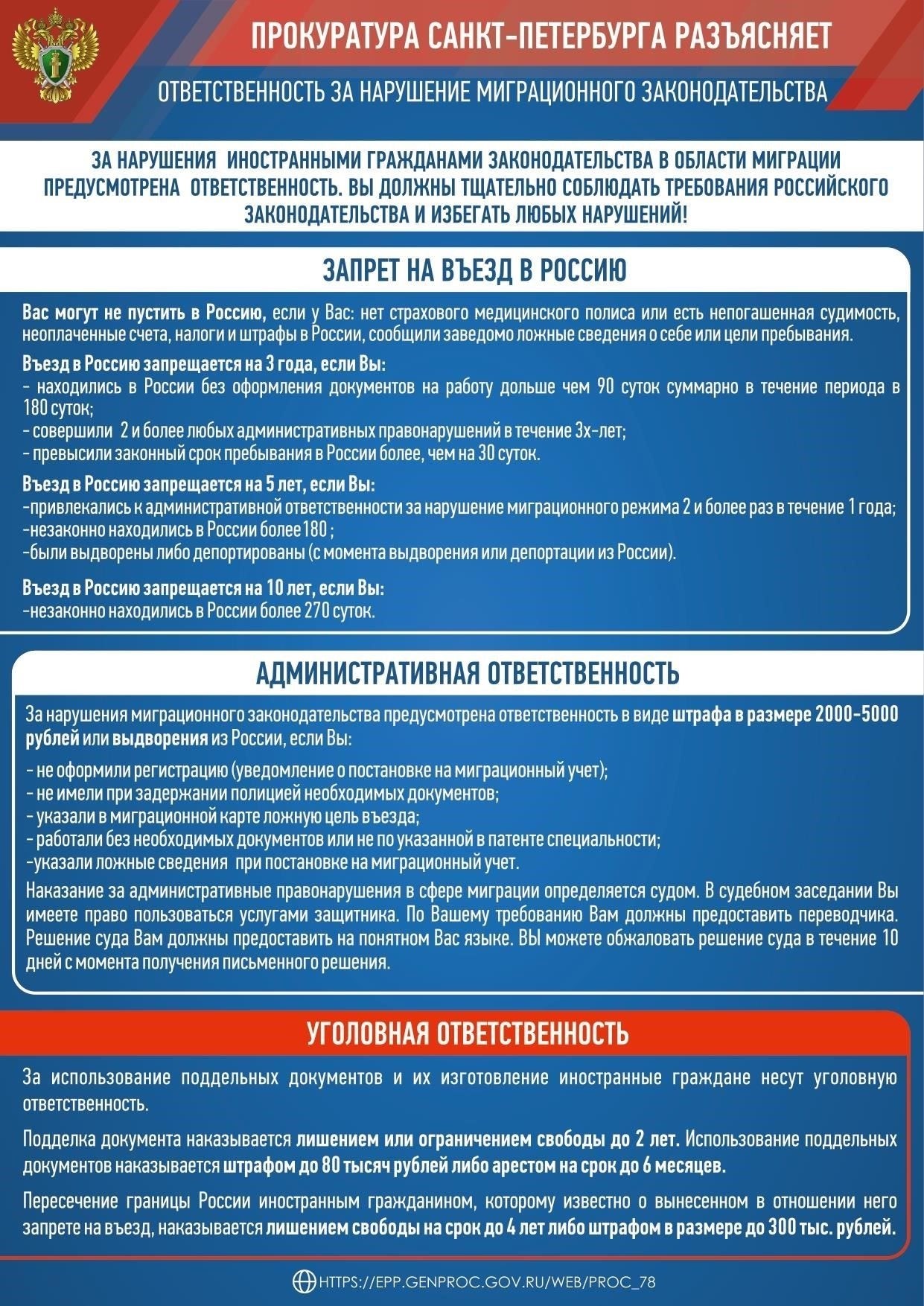 1. Четкое доказательство семейной нужды: Такие документы, как медицинские справки, юридические документы или показания под присягой от членов семьи, должны демонстрировать срочность и необходимость присутствия военнослужащего дома. Сюда относятся такие ситуации, как болезнь супруга или необходимость ухода за родственником, находящимся на иждивении.