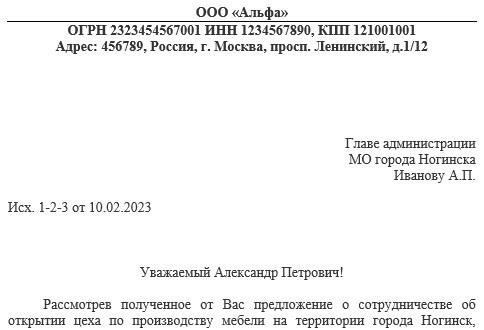 1. Ознакомьтесь с причиной отказа