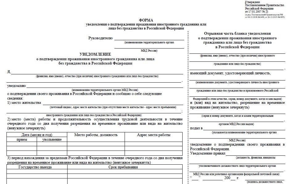 2. Проверьте гражданские документы для подтверждения имени