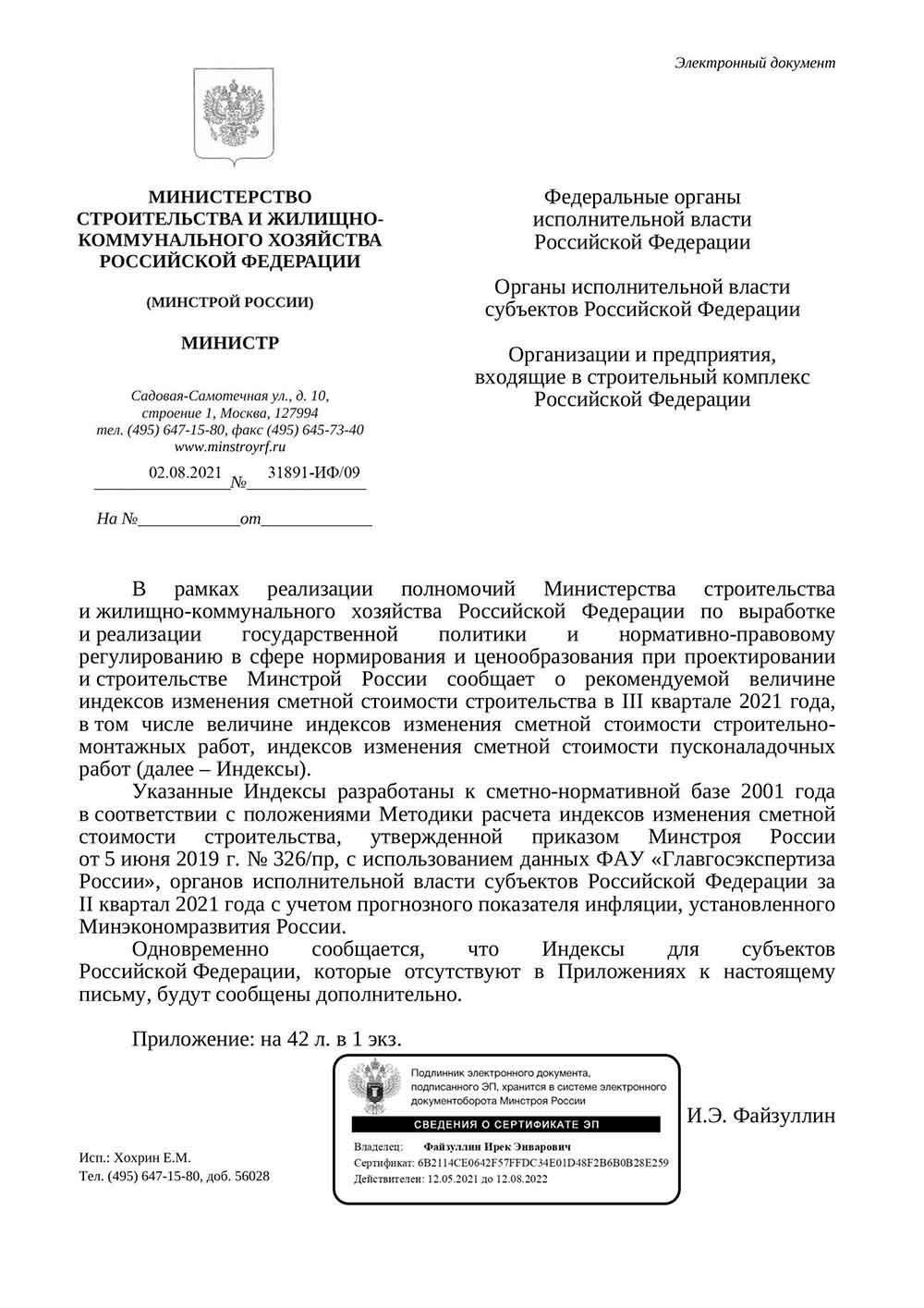 3. Компания KB Home давно стала признанным именем в сфере строительства доступной недвижимости. Многие из их проектов разработаны с учетом уникальных требований военнослужащих, предлагая доступные варианты финансирования и скидки на конкретные проекты, которые выгодны для семей военных.