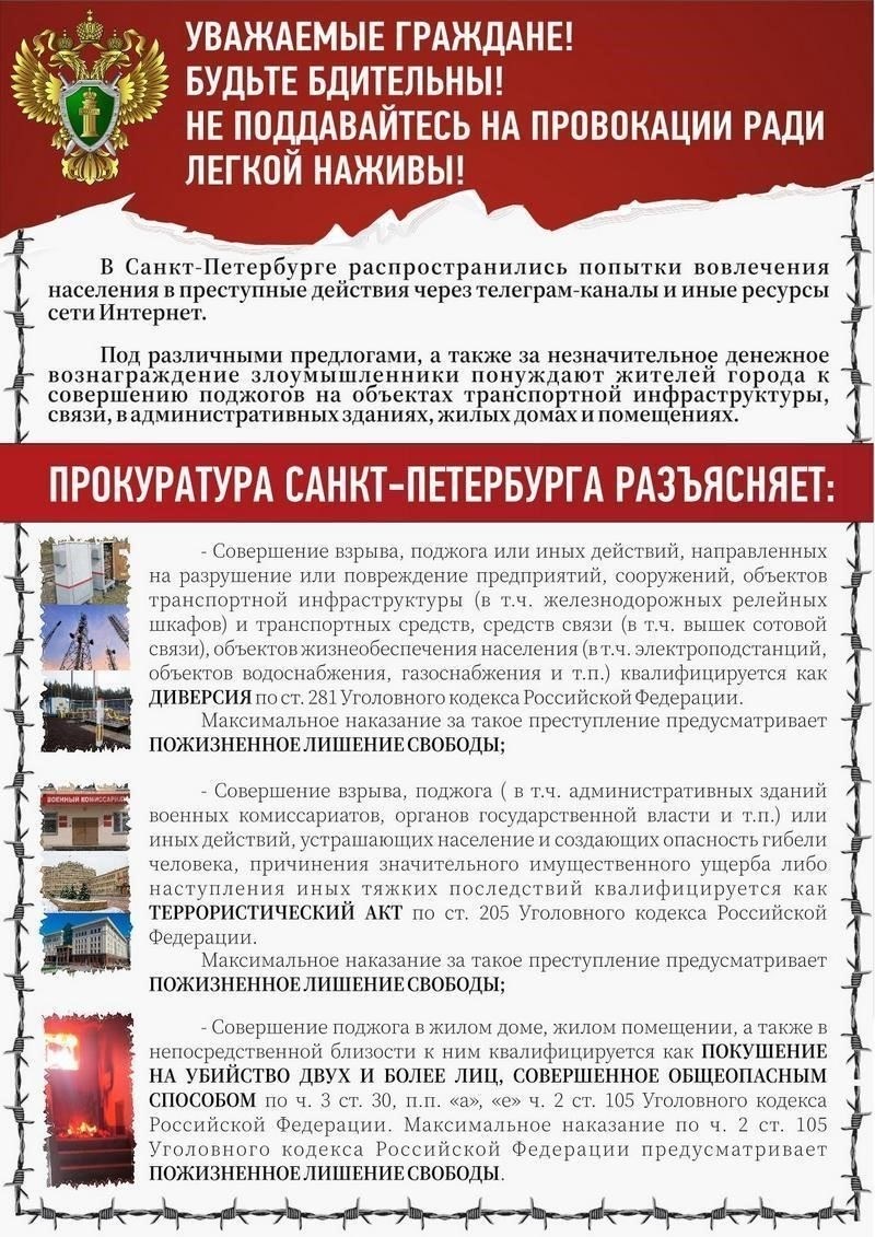 7. Просмотрите доступные ссылки и ресурсы. Военная прокуратура предоставит подробные ссылки на ресурсы, касающиеся уголовного права, военных расследований и текущих дел. Используйте их, чтобы лучше понять свою роль и следить за изменениями в правовой среде.