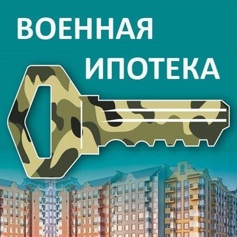 Чтобы процесс возврата налога, связанного с недвижимостью на условиях военной ипотеки, прошел гладко, необходимы специальные документы. Ниже приведен список документов, необходимых для проверки соответствия требованиям и ускорения процесса подачи заявления:
