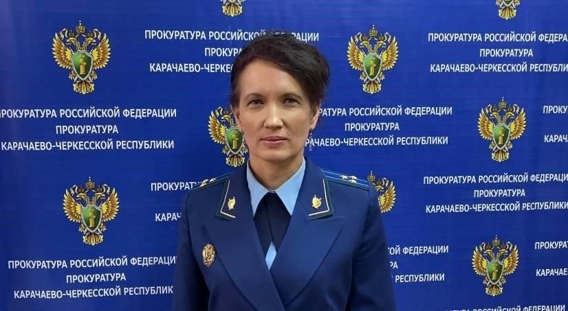 Деятельность прокуратуры Карачаево-Черкесской Республики и Генеральной прокуратуры Российской Федерации