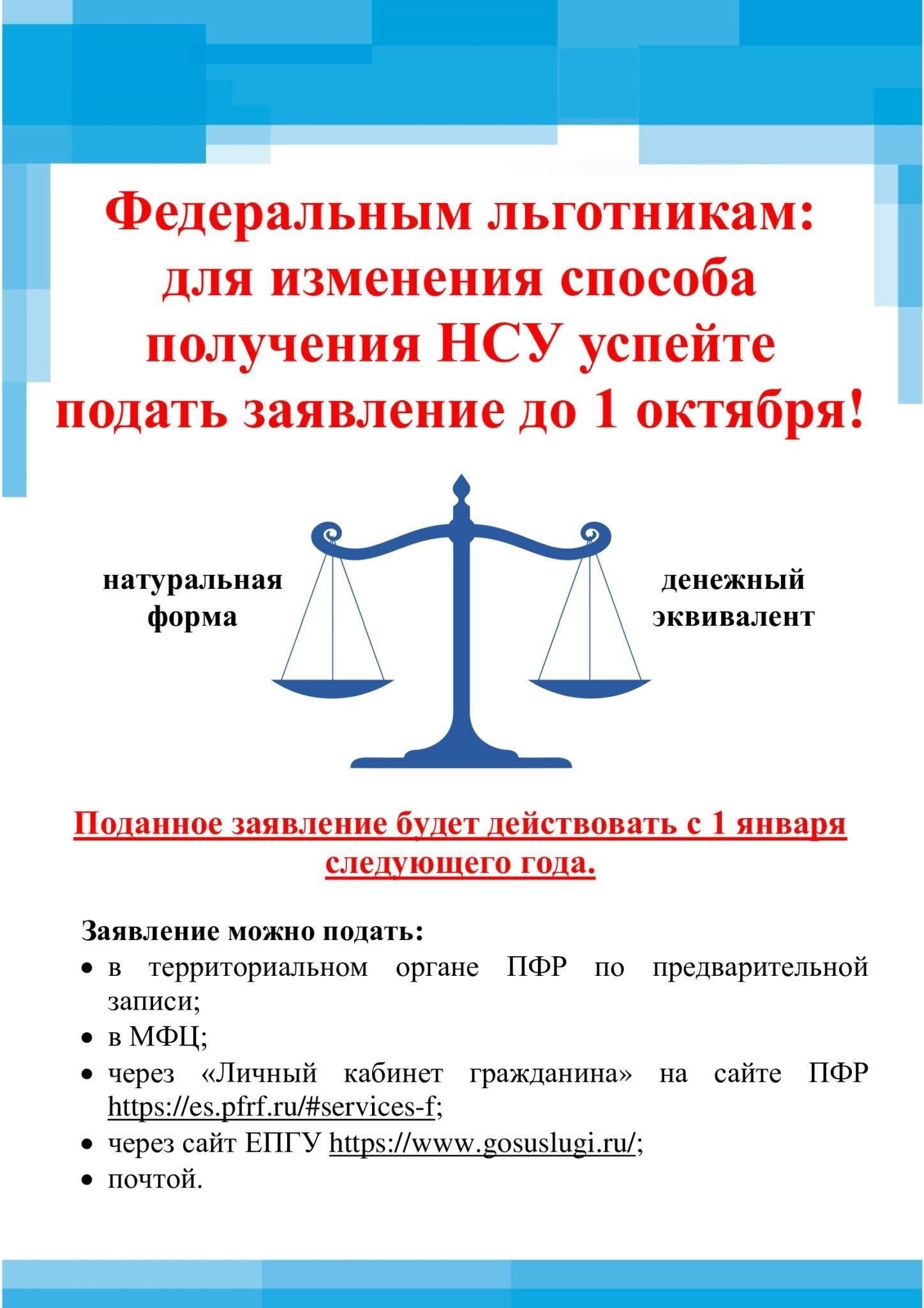 Для этого судья в отставке или его представитель подают официальное заявление. Размер пенсии рассчитывается на основе звания судьи, стажа работы и взносов в пенсионный фонд. Если судья покидает должность до достижения обязательного пенсионного возраста, размер пенсии может быть уменьшен в зависимости от стажа работы.