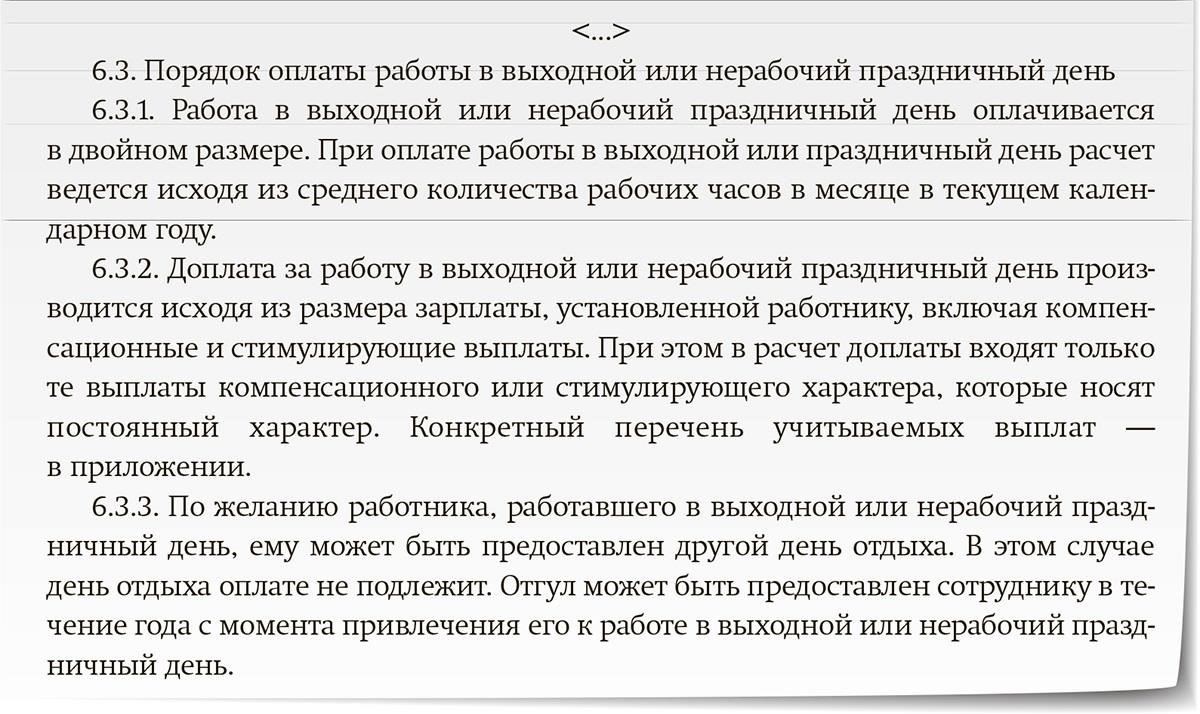 Для точного учета неиспользованных дней следите за тем, чтобы все предоставленные отгулы регистрировались сразу же после каждого случая. В конце каждого календарного года проанализируйте общее количество дней, предоставленных военнослужащим, и определите те, которые не были использованы. Это касается как отпусков, так и других видов отгулов. В случае расхождений обратитесь к официальной документации, включая платежные ведомости или внутренние записи, чтобы подтвердить точное количество оставшихся неиспользованных отпусков.