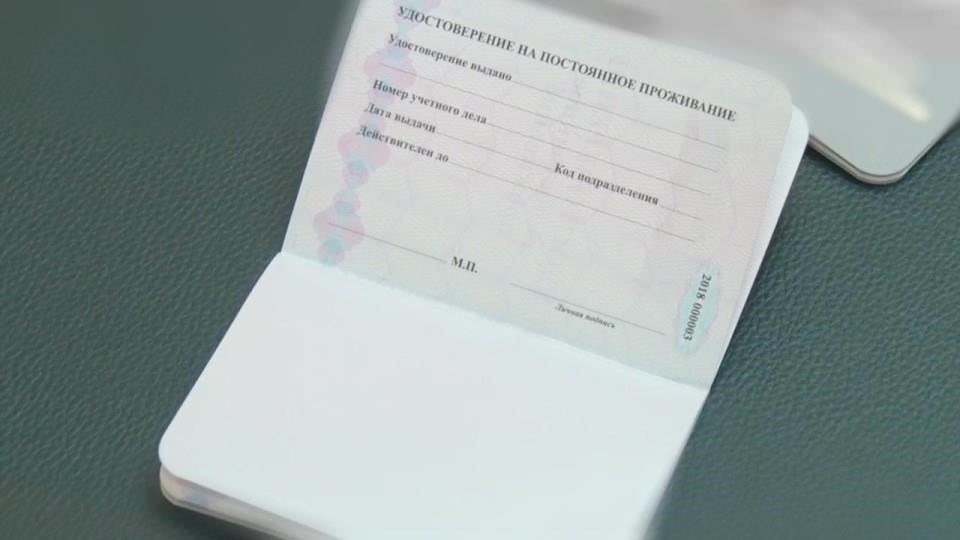 Документы, необходимые для регистрации по месту жительства в Донецкой Народной Республике