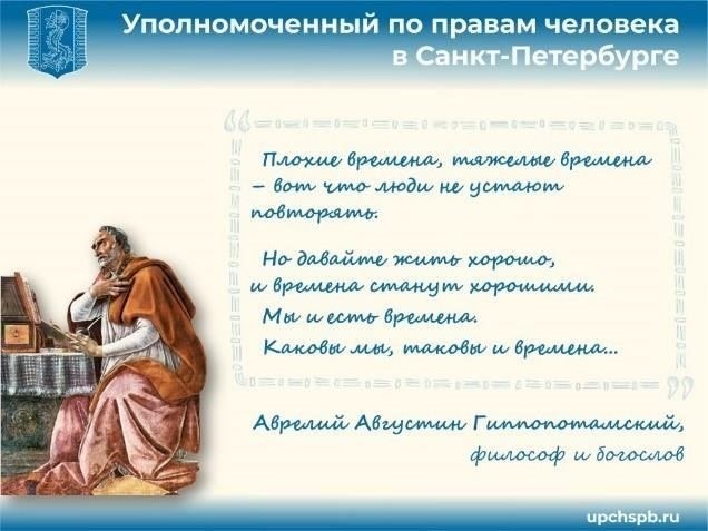 Если у вас возникли юридические вопросы, связанные с военными делами в Санкт-Петербурге, вы можете обратиться за помощью в военную прокуратуру. Это учреждение занимается вопросами соблюдения законности в армии, дает ответы и принимает меры по жалобам и нарушениям. Одной из основных функций является рассмотрение обращений и жалоб на действия или решения военных властей и судов. Если вам нужно оспорить решение, например, судебное, вы можете подать апелляцию или запрос на пересмотр.