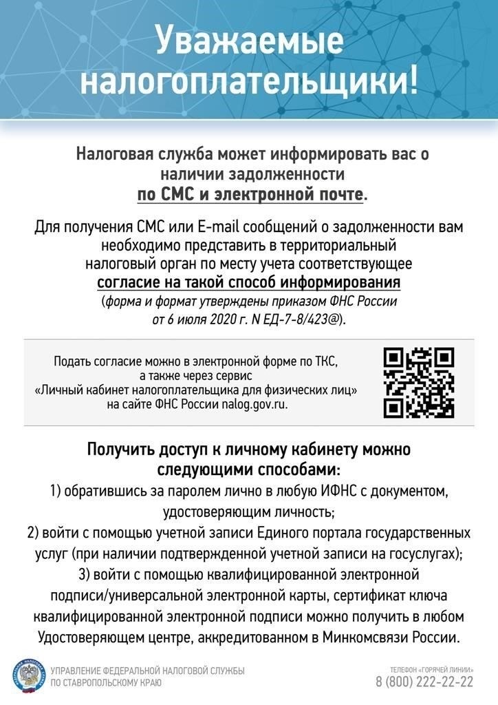 Если вы решили подать жалобу в бумажном виде, убедитесь, что она должным образом подписана и адресована в соответствующую прокуратуру. Бумажную жалобу можно вручить лично или отправить по почте. Обязательно сохраните копии для своих записей, особенно если вы отправляете жалобу по почте. В почтовой системе могут возникать задержки, поэтому будьте готовы к тому, что в случае необходимости вам придется отслеживать ситуацию.