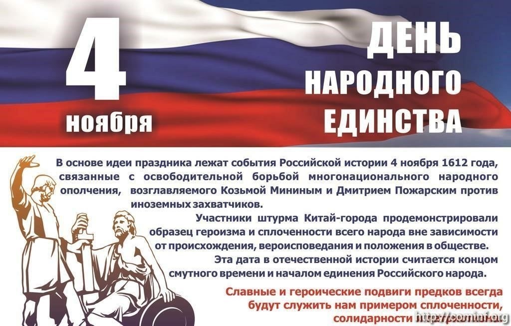 Этот день способствует укреплению национальной гордости через коллективное признание военной службы.