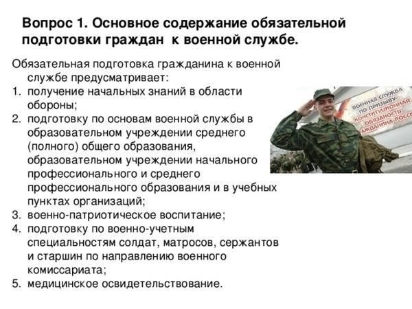 Граждане Беларуси, прошедшие обязательную военную службу, могут быть призваны в резерв. Как правило, эти лица отбираются с учетом их военной подготовки, готовности и наличия вакансий в вооруженных силах. Как правило, в резерв попадают те, кто ранее служил по призыву или по контракту. Продолжительность пребывания в резерве определяется правительством и может варьироваться в зависимости от роли военнослужащего и текущих потребностей сил обороны страны.