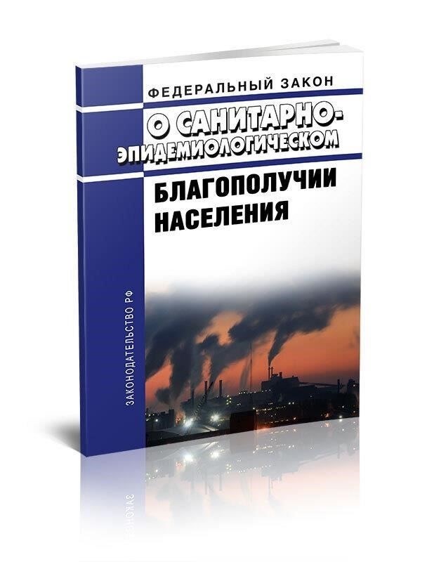 Итоговый экзамен по основам благополучия и безопасностиСпасатели и медицинские специалисты играют ключевую роль в чрезвычайных ситуациях. Их действия должны быть скоординированы и соответствовать строгим правилам. При оказании первой помощи накладывайте жгут только в том случае, если артериальное кровотечение невозможно остановить другими способами. Зафиксируйте время наложения жгута и обеспечьте прибытие профессиональной помощи в необходимые сроки.