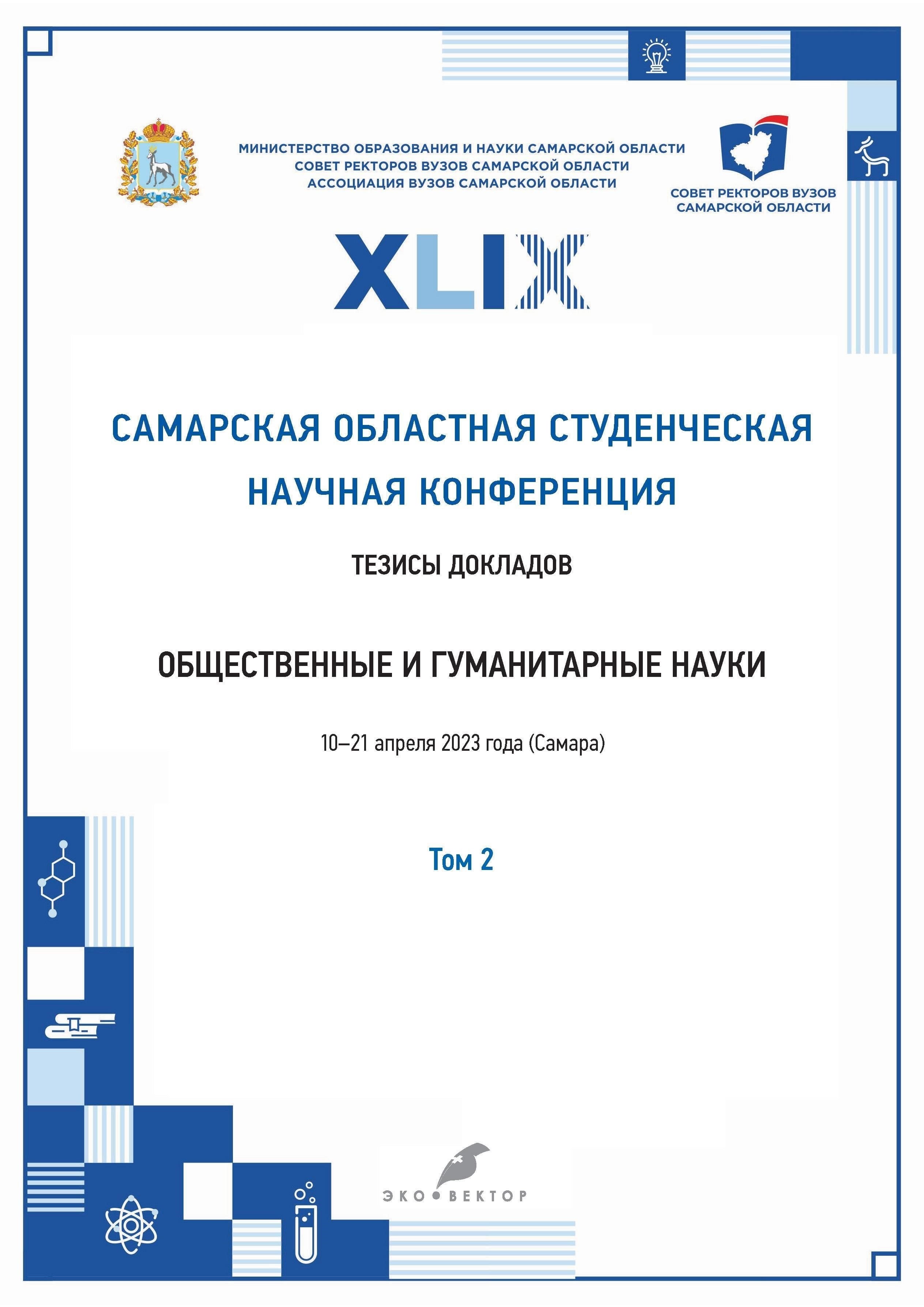 Юристы хорошо ориентируются в законодательной базе и могут помочь в толковании применимых норм. Если вопрос связан с нарушением военного устава, специалисты по правовым вопросам могут помочь получить необходимые юридические толкования и решения, подтверждающие удаление неправильной записи. Судебное разбирательство может потребоваться, если дело связано со спором или если власти не желают вносить необходимые коррективы.