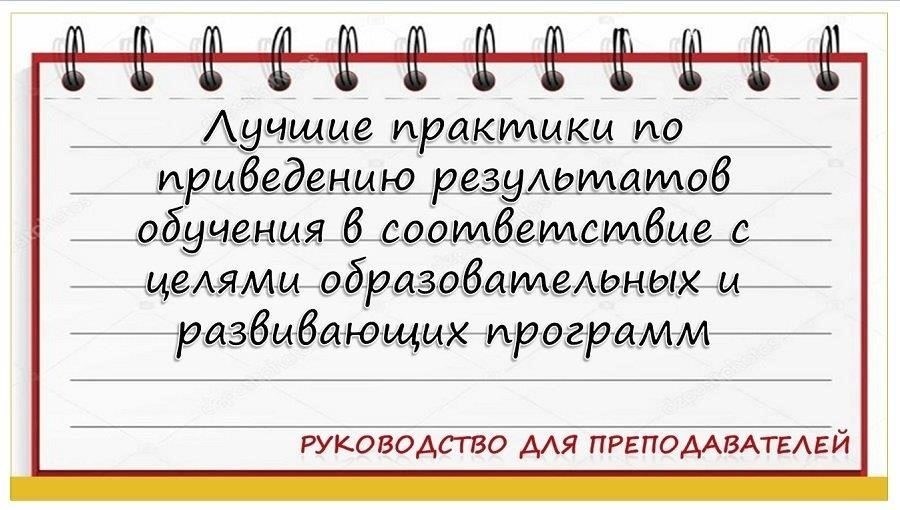 Как неадекватное обучение способствует возникновению пробелов в выполнении работы