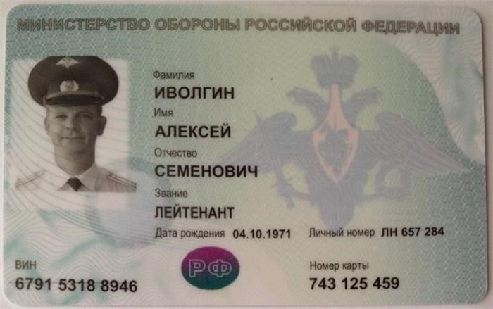 Как получить электронный военный билетЧтобы получить электронный военный билет, необходимо следовать шагам, указанным правительством. Для начала ознакомьтесь с доступными способами получения такого документа. Как правило, запрос подается через официальную платформу или уполномоченный орган, который занимается оформлением таких билетов. Обязательно укажите точные данные, чтобы избежать задержек.