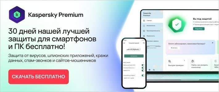 Как защититься от обманчивых предложений