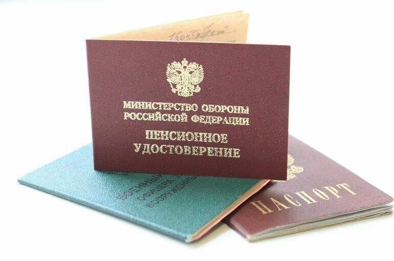 Какие факторы повлияют на повышение военной пенсии в феврале 2025 года?
