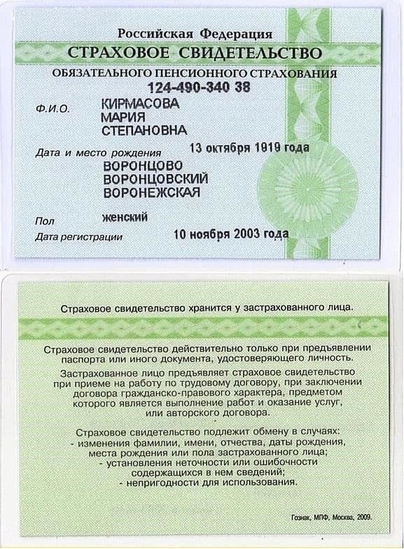 Критерии получения 50-процентной скидки на коммунальные услуги для ветеранов труда