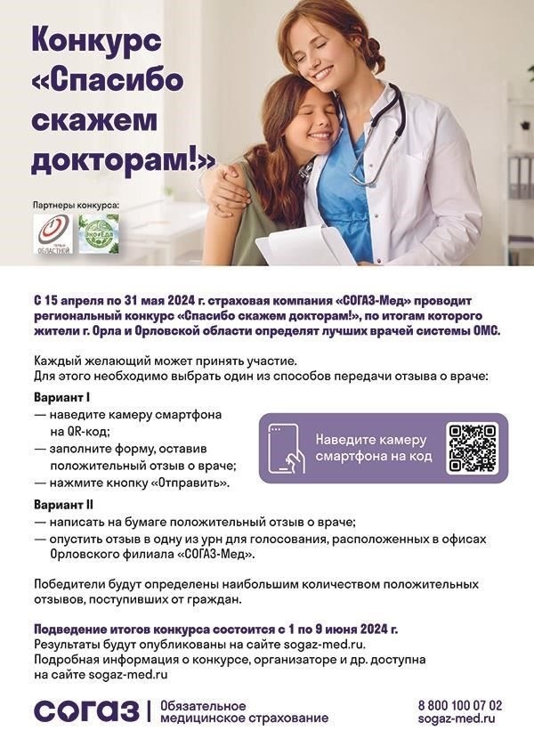 Медицинское обследование: Тщательное медицинское обследование гарантирует, что все кандидаты находятся в оптимальном состоянии здоровья. Оно включает в себя проверку зрения, слуха и общего физического состояния, а также психологическое обследование для определения пригодности к работе в условиях высокого давления.
