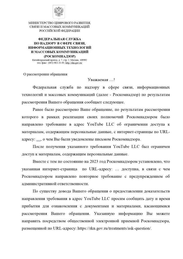 Недавние разъяснения по поводу использования уничижительных высказываний в адрес сотрудников правоохранительных органов показывают, что такое поведение не может быть оправданным, особенно когда причиненный вред выходит за рамки личных обид и распространяется на общественную или профессиональную сферу. Правовая база обеспечивает привлечение к ответственности тех, кто подрывает репутацию сотрудников правоохранительных органов, путем применения соответствующих законодательных положений.