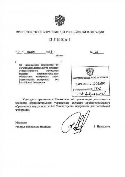 Необходимо представить письменное решение работодателя о подтверждении работы на особых условиях или применении льгот за выслугу лет. В этом документе должно быть указано, имеет ли сотрудник право на какие-либо преференции или льготы на основании его трудового стажа.