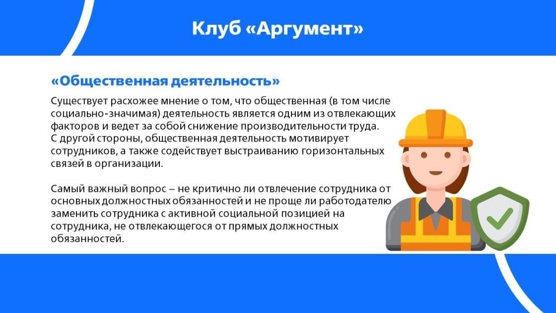 Общественное признание в виде государственных наград может значительно улучшить ваше личное положение. Эти знаки отличия не только подтверждают ваш вклад, но и повышают ваш авторитет на таких социальных платформах, как «ВКонтакте», Telegram и «Одноклассники». Демонстрируя эти награды, вы позиционируете себя как авторитетную фигуру в своей области, привлекаете возможности и повышаете свое влияние.