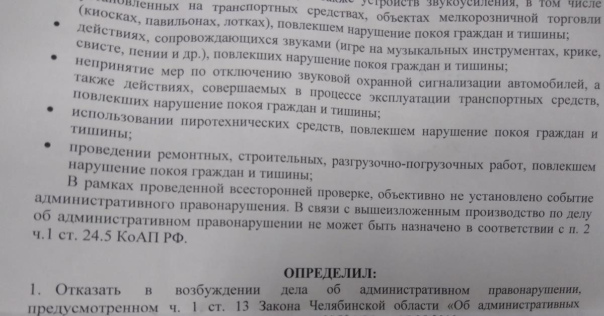 Обжалование отказа в подтверждении военного статусаЕсли ваш запрос на получение документа, подтверждающего военный статус, был отклонен, есть несколько шагов, которые вы можете предпринять, чтобы оспорить это решение. В первую очередь необходимо внимательно изучить причины отказа. Если отказ был основан на неверной оценке вашего соответствия требованиям, вы можете выполнить следующие шаги для обжалования решения.