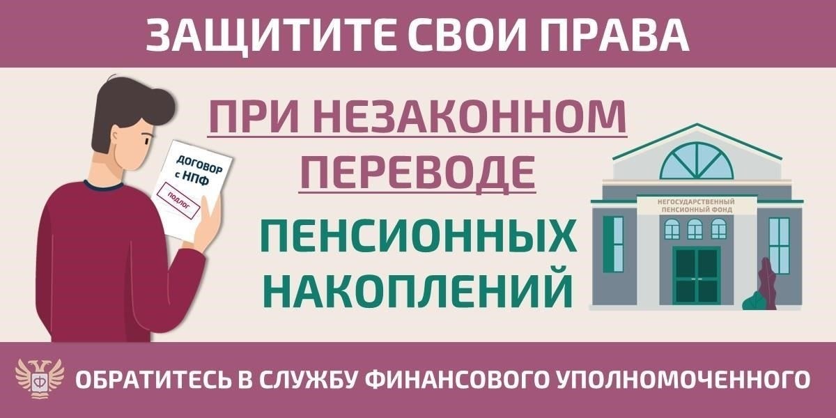 Очень важно регулярно следить за своими пенсионными взносами и ростом накоплений. Следует обращать внимание на правила, касающиеся процента отчислений, поскольку любые изменения могут повлиять на конечную сумму при выходе на пенсию. Кроме того, многие негосударственные пенсионные фонды сегодня выпускают мобильные приложения, позволяющие отслеживать пенсионный баланс прямо с телефона.