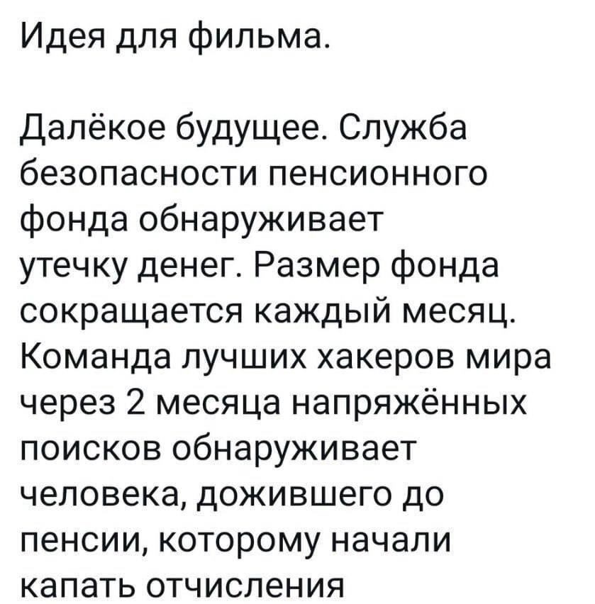 Одно из ключевых изменений касается того, как теперь пенсионеры будут получать свои выплаты. По словам Ивановой-Швец, участники негосударственной пенсионной системы часто не знают конкретных правил, которые регулируют, какую часть своих накоплений они могут получить и при каких условиях.