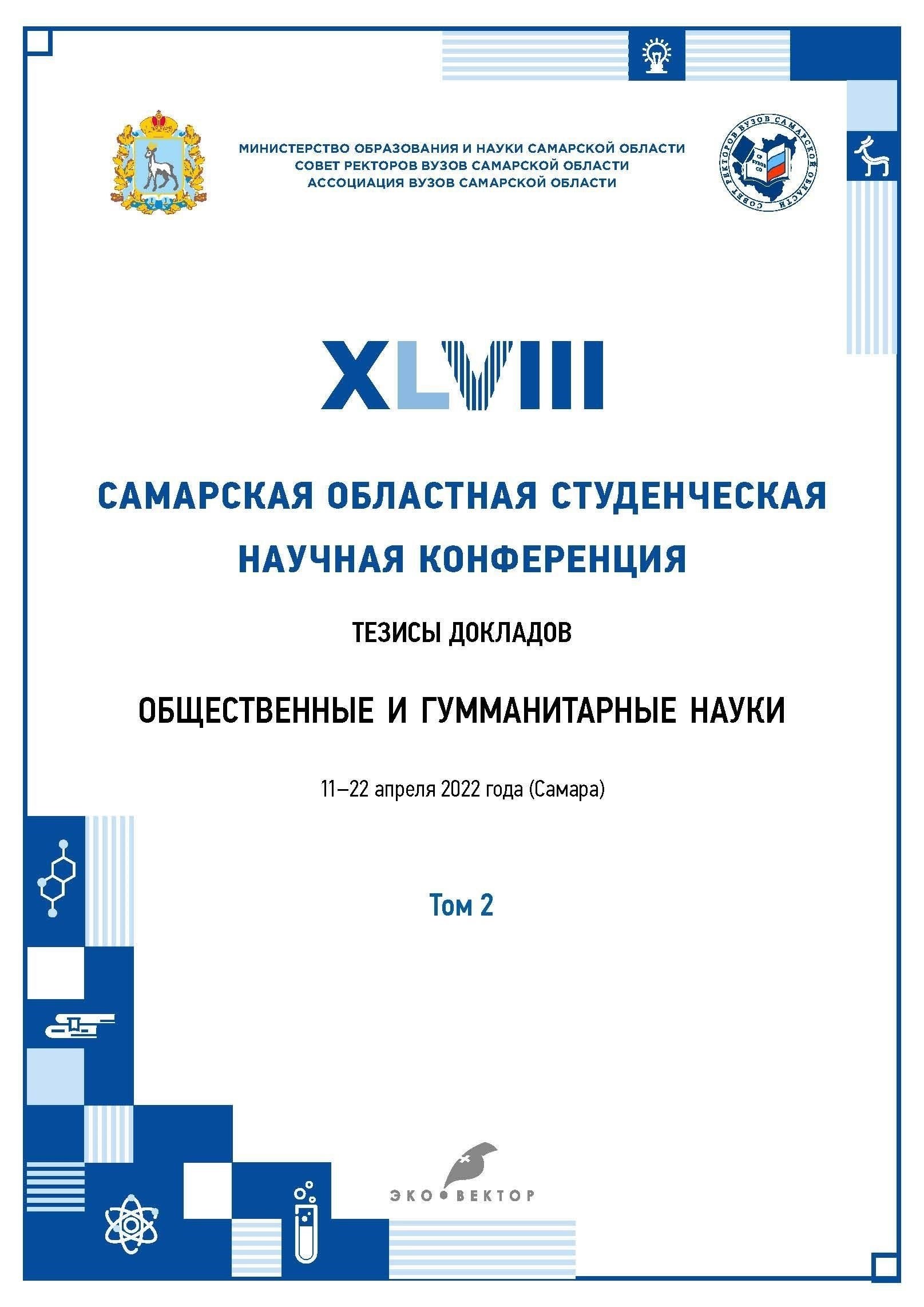 Особые протоколы для участников и членов семей SMO в культурных местах