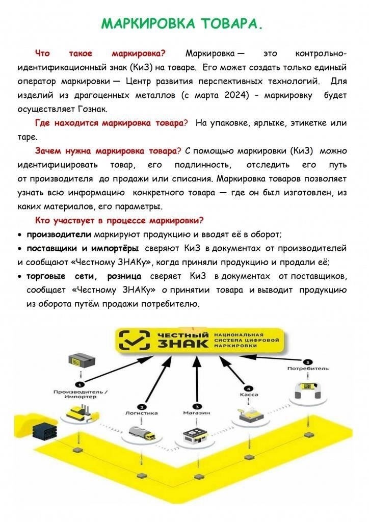Ознакомьтесь с требованиями, характерными для каждого региона, поскольку они могут отличаться в зависимости от деталей вашего дела. Подача жалобы не в тот офис может затянуть процесс или привести к отклонению вашей жалобы.