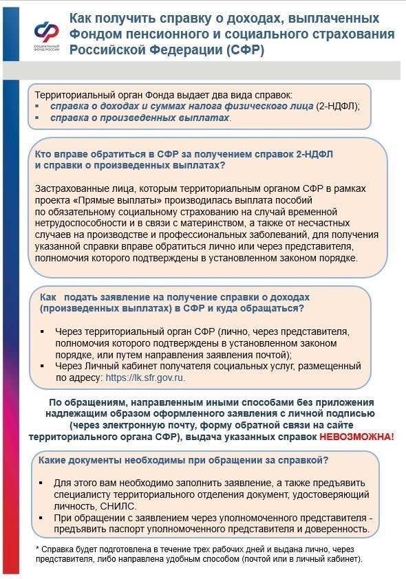 По сути, военный билет помогает банку убедиться в том, что кредит выдается квалифицированному лицу, что снижает потенциальные риски, связанные с кредитованием. Это требование - не просто формальность, а необходимый шаг в обеспечении финансовых интересов как кредитора, так и заемщика.