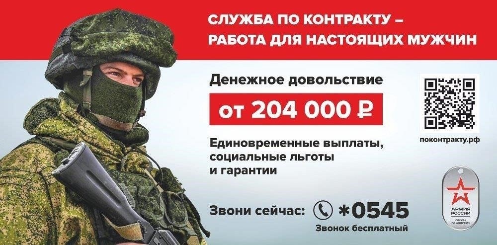Подача заявления в офисах МФЦЛица, желающие поступить на службу в вооруженные силы по контракту, могут подать заявление в центрах МФЦ. Этот процесс дает возможность получить всю необходимую информацию и рекомендации относительно требований и процедуры. Чтобы начать процесс, посетите ближайший офис МФЦ и попросите помощи в заполнении необходимых форм для поступления на службу по контракту.