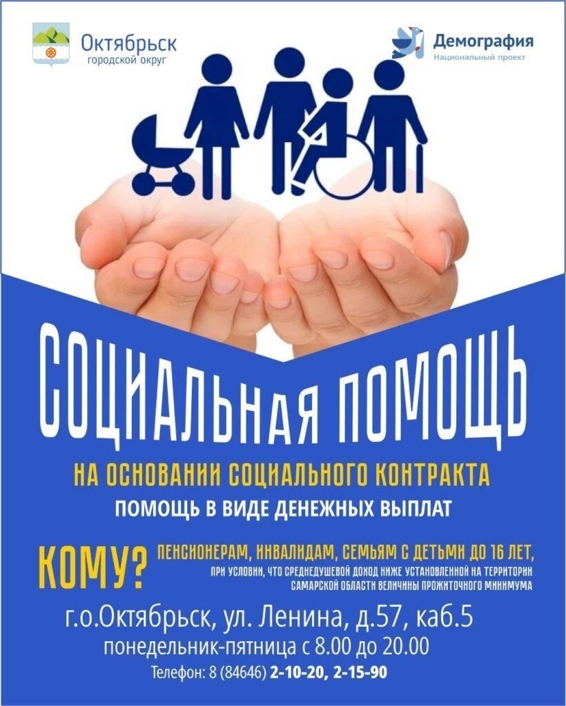 Поддержание доступа к этим услугам гарантирует, что все люди, независимо от внешних обстоятельств, таких как пандемия, смогут получать актуальную информацию о своих пенсионных выплатах, избегая перерывов в выплатах. Важно, чтобы жители были информированы об имеющихся возможностях и шагах, которые необходимо предпринять при подаче заявления на получение или обновление пенсионных услуг.
