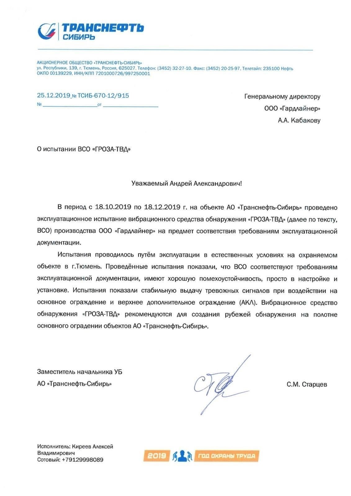 Положительные отзывы о государственной программе