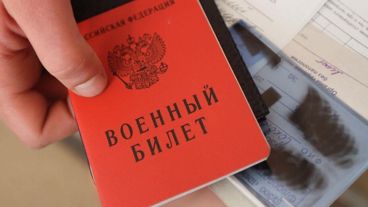 Понимание новых правил путешествий для граждан России с военным билетом