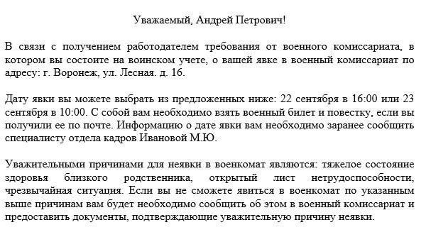 Понимание правовой базы, лежащей в основе указа о частичной мобилизации