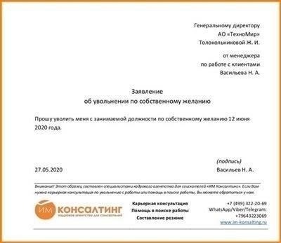 Понимание правовых оснований для увольнения военнослужащих по семейным обстоятельствамКогда военнослужащий сталкивается с серьезными семейными проблемами, определенные правовые нормы позволяют отстранить его от службы. Этот процесс включает в себя строгие критерии и документацию, чтобы обеспечить защиту прав как самого военнослужащего, так и армии.