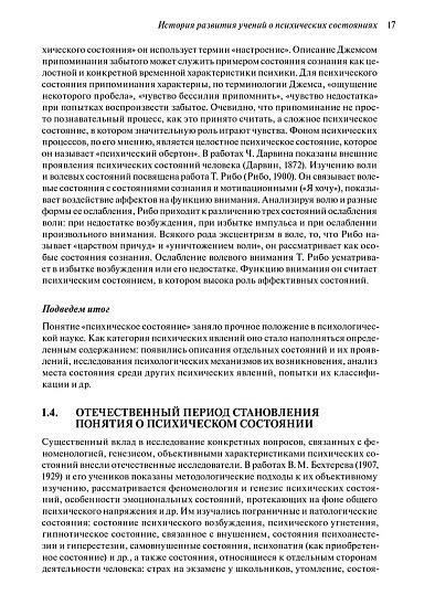 Понимание статьи 17.2 и ее значение для персонала летных испытаний