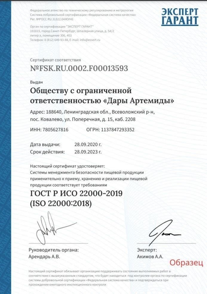 После первоначального рассмотрения и внесения необходимых поправок проект передается на голосование. Если закон принят, определяются сроки его введения в действие, обычно с переходным периодом, позволяющим затронутому персоналу адаптироваться к новым правилам. Описываются особенности реализации закона, включая корректировку пенсионных формул и перерасчет пособий с учетом выслуги лет. В том числе уточняется точный возраст и стаж работы, необходимые для получения права на полную пенсию по пересмотренным правилам.