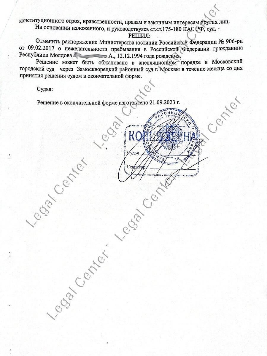 После подачи заявления компетентный орган проверит предоставленные документы. Эта проверка включает в себя проверку правового статуса гражданина и подтверждение того, что он проживает по указанному адресу в пределах города или области. Если место жительства подтверждается как законное, то управление оформляет соответствующую регистрацию.