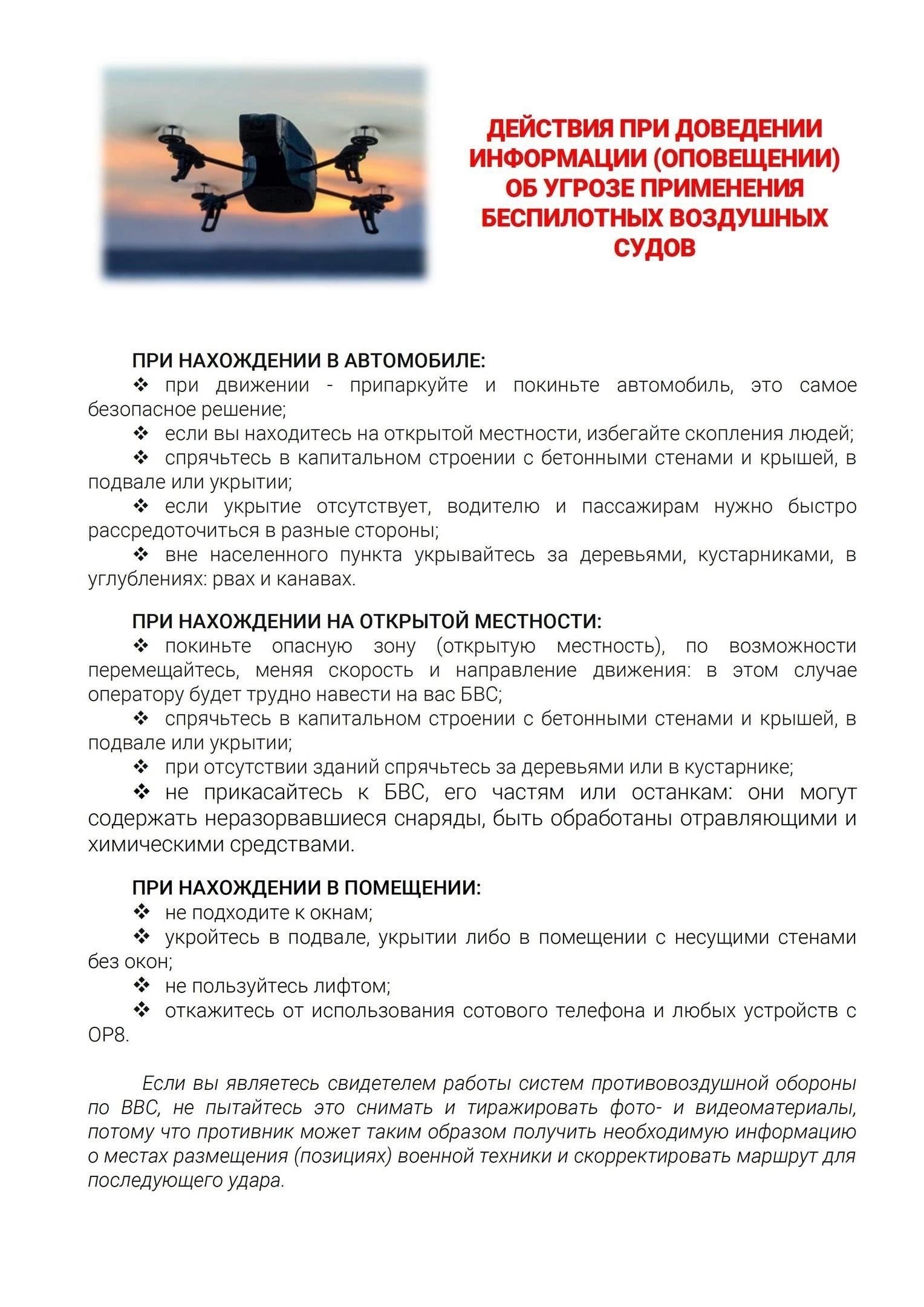 Практические советы для ответа на тест по гражданской обороне Тщательно изучите содержание: Сосредоточьтесь на основных разделах учебного материала. Уделите пристальное внимание разделам, посвященным военным обязанностям, деятельности и конкретным сценариям, с которыми вы можете столкнуться в реальной ситуации. Знакомство с содержанием повысит как уверенность, так и точность во время оценки.