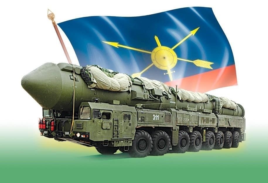 Правовая база, регулирующая деятельность Ракетных войск стратегического назначения