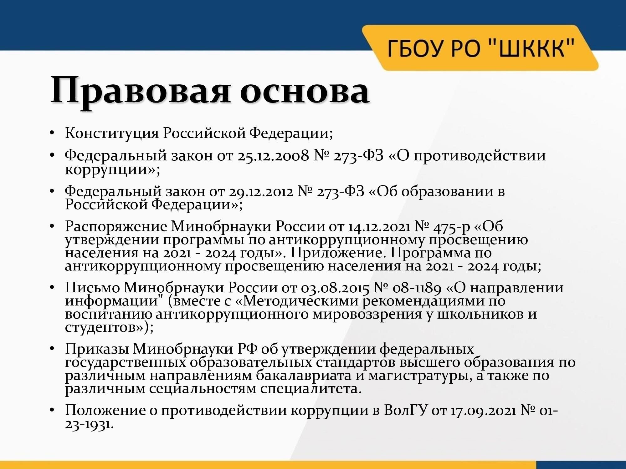 Правовые основания для продления договора без взаимного согласияВ некоторых ситуациях договор может быть продлен даже при отсутствии взаимного согласия на основании правовых оснований. Это особенно применимо в случаях, связанных с вооруженными силами, или в соответствии с особыми правовыми нормами, позволяющими одной из сторон добиваться продления договора. Ниже приведены основные случаи, когда такое продление возможно: