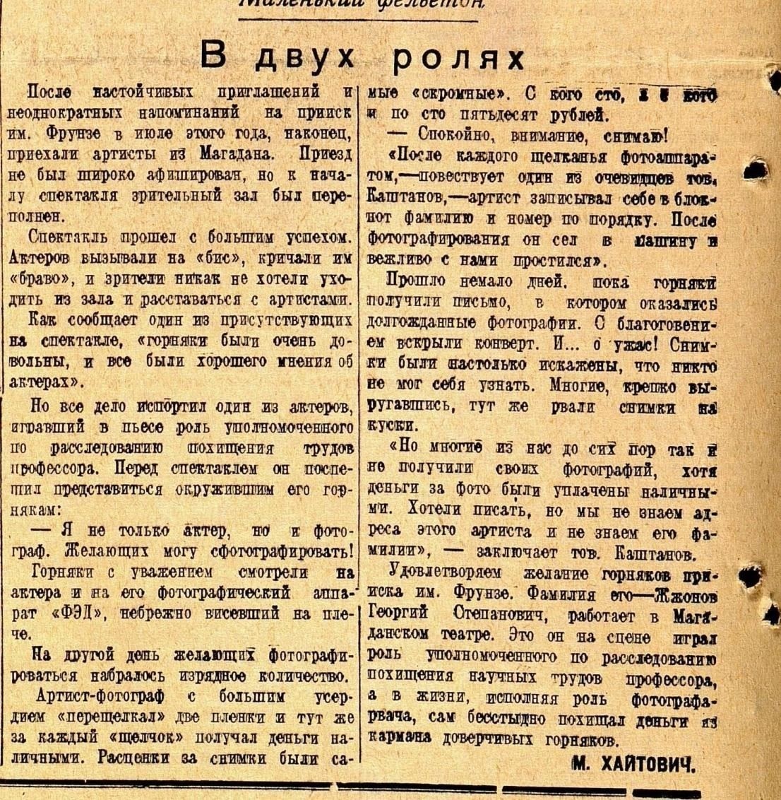 Примечательно, что в то время как другим людям на аналогичных должностях грозил обязательный призыв в армию, участие Зеленского в государственном оборонном аппарате в этот период было минимальным. Сейчас возникают вопросы, было ли это решение стратегическим уклонением или же сыграли роль другие факторы. Его позиция остается предметом споров, особенно в свете его руководства во время современного конфликта. Для страны, находящейся в разгаре войны, роль военных невозможно переоценить, и возникает вопрос, не может ли этот пробел в послужном списке Зеленского повлиять на его авторитет при решении военных вопросов.