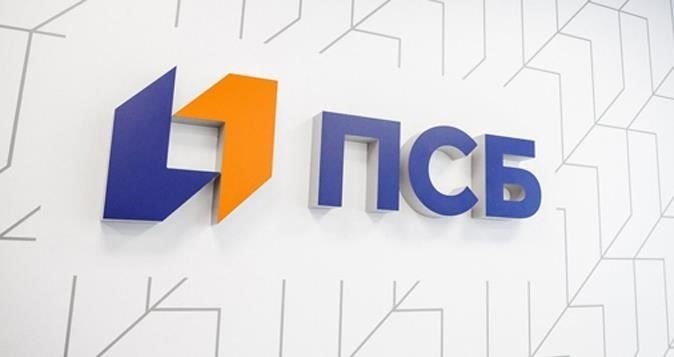 Промсвязьбанк представил новое предложение по онлайн-ипотеке для военнослужащих