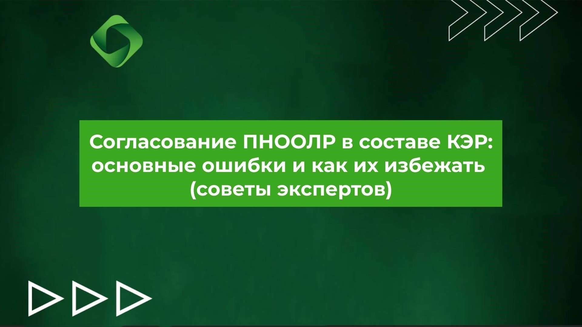 Распространенные ошибки и недоразумения в процессе получения сертификата