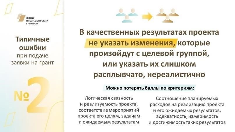 Распространенные ошибки, которых следует избегать при подаче заявления об отсутствии
